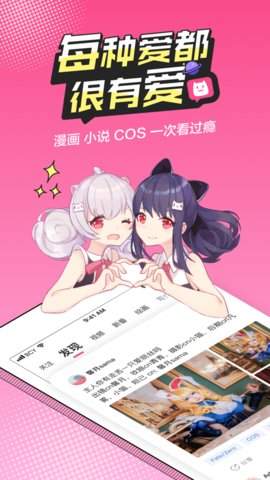 槟榔漫画安卓版
