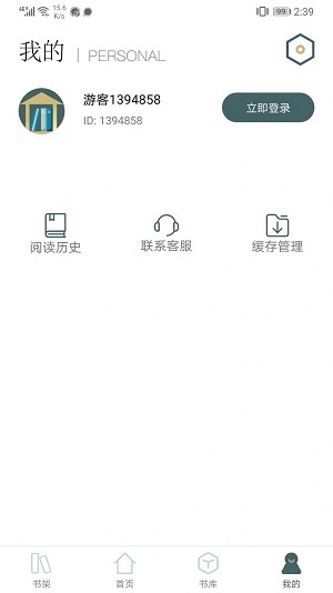 小书阁最新版