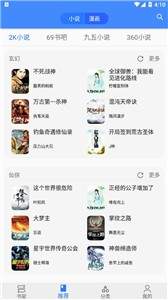 樱桃漫画免费版