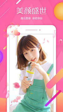 大渔直播间app最新版本
