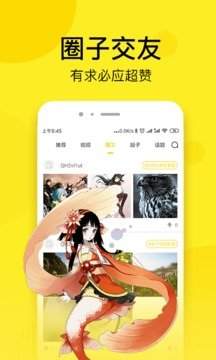 七毛免费漫画正版