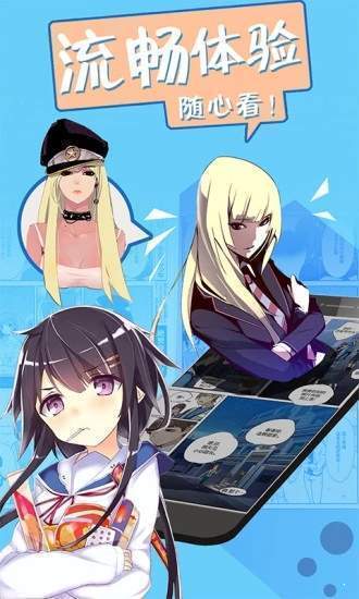 pp漫画官网版