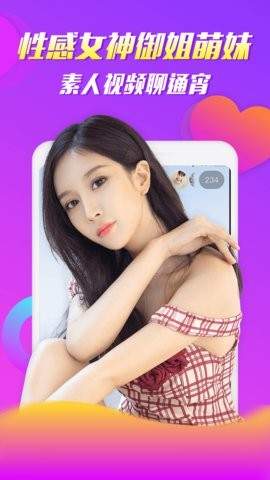 仙女免费影视直播
