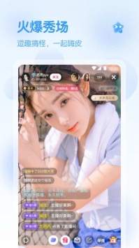437tv彩虹直播轻量版