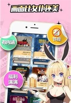 摩擦漫画安卓版