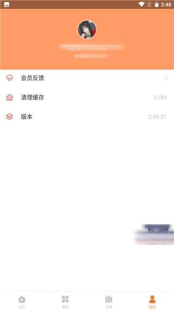菜菜漫画正版