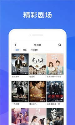 幸福宝直播APP