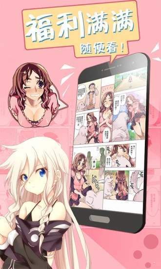 pp漫画官网版