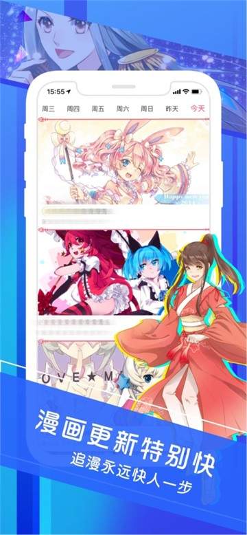 太极看漫画免费版