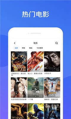 幸福宝直播APP