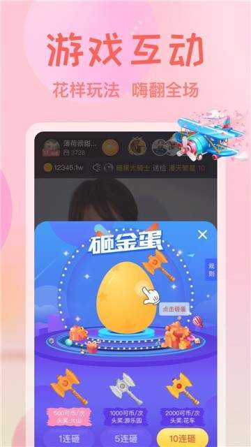 抖音探探轻量版