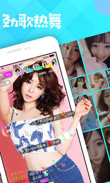 幻梦直播app