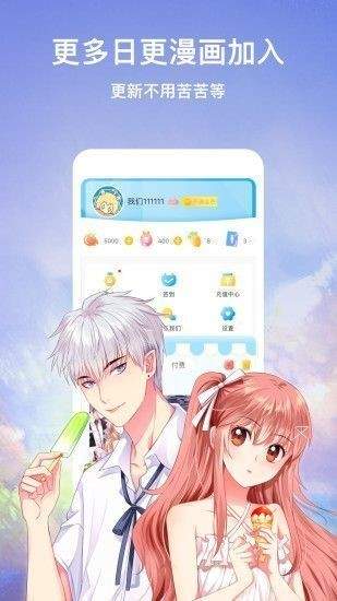 老王漫画官方版