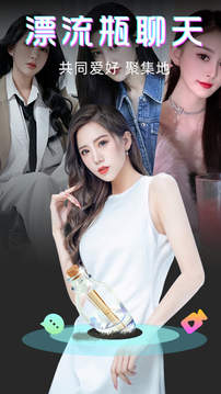 一对一视频聊天app