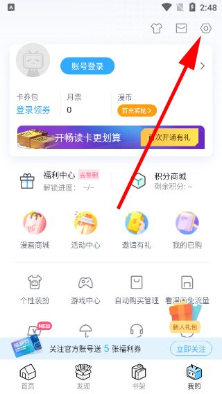 清理 2