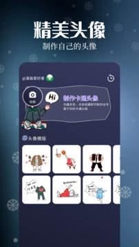 漫天玉漫画最新版