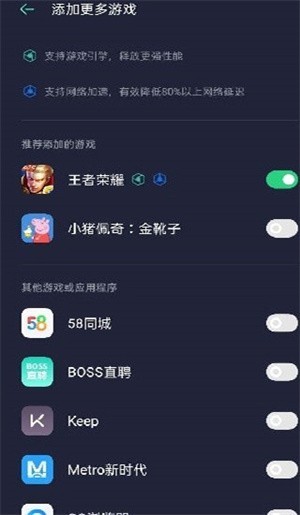 红魔游戏空间最新版本