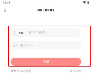 歌词适配app最新版下载