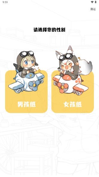 包子漫画免费漫画
