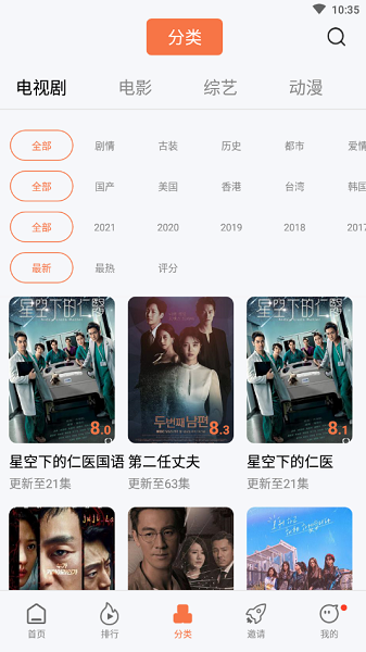 橘子视频去广告