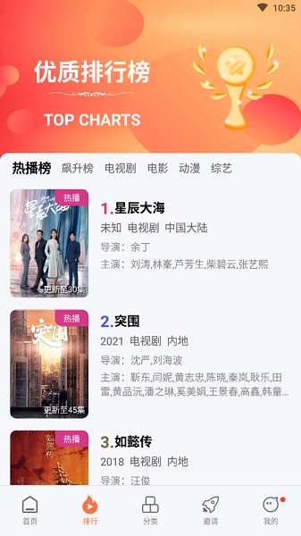 橘子视频去广告