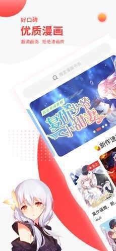 绿色下载
