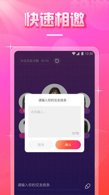 雪梨直播app