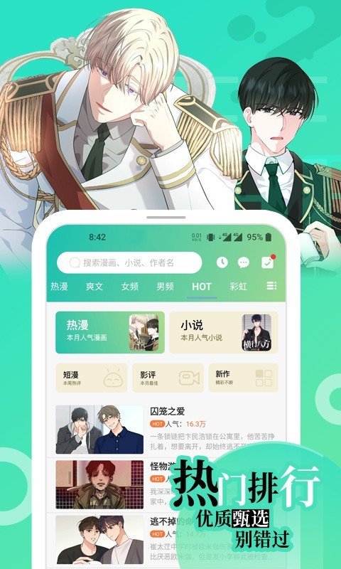 画涯app官方