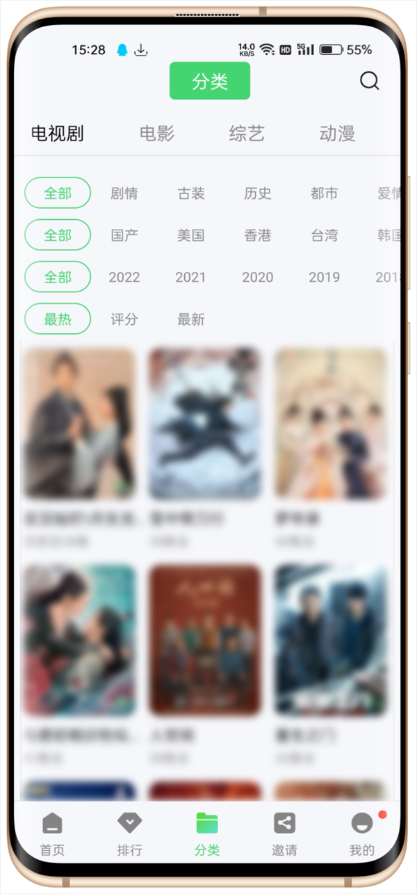 竹叶视频无广告版