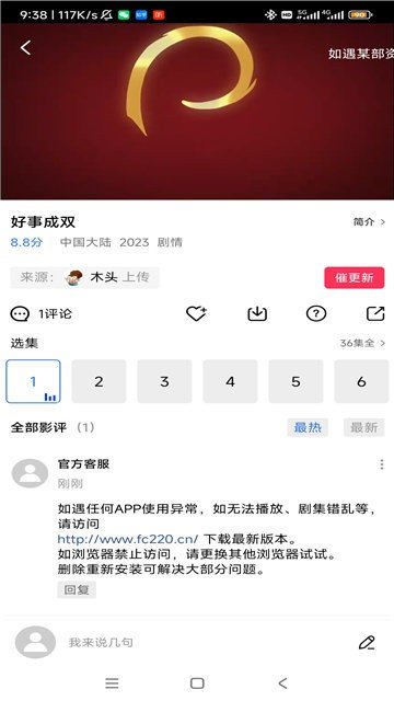 乐播视频app去广告
