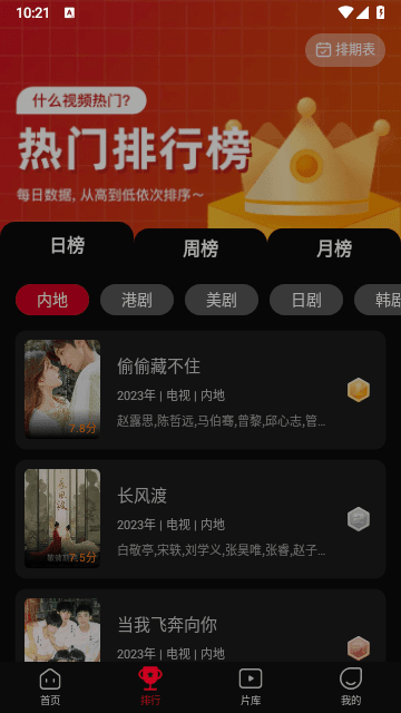 双鱼视频官方app