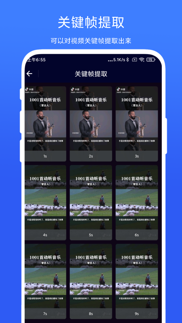 旋风视频剪辑软件