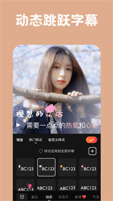 小影app