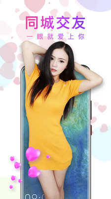 蕾丝视频APP软件