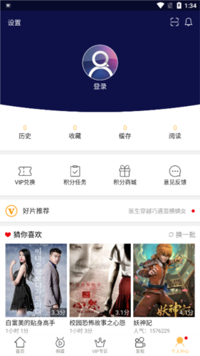 蓝莓视频播放器手机版