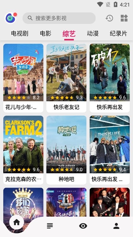 飞飞视频手机版