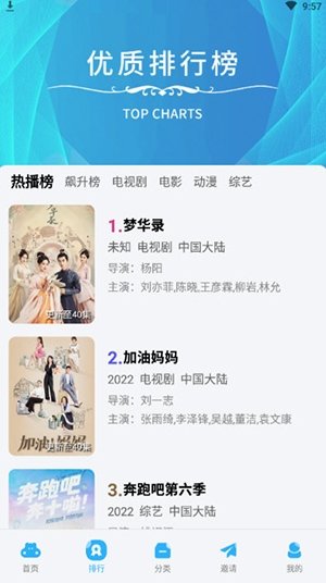河马视频免费无广告