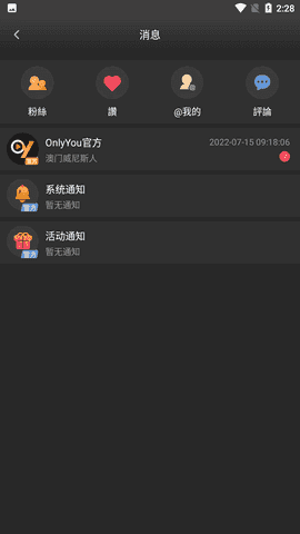 onlyyou