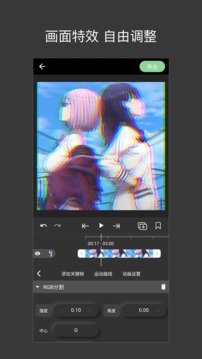 熊猫视频剪辑安卓版