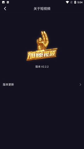 加藤视频app