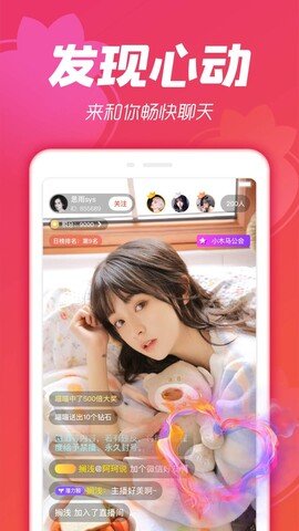 金桔直播7222tv