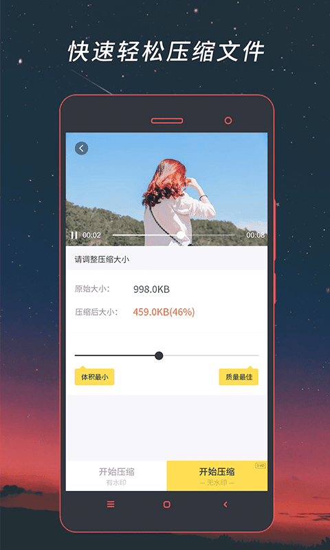 视频格式转换器免费