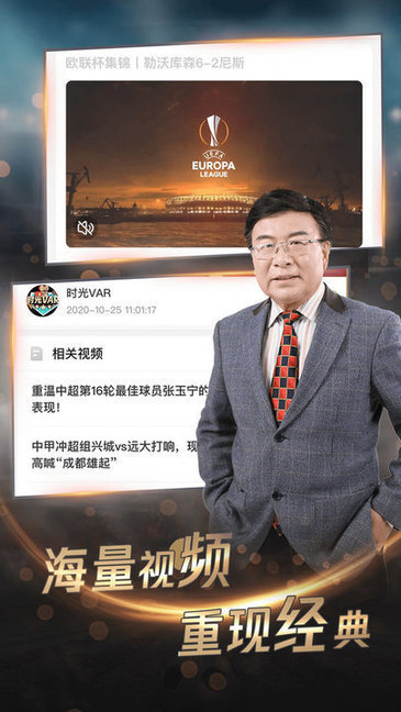 斗球直播app官网
