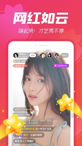 金桔直播7222tv