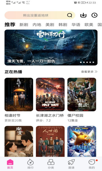 乐享视频最新版本