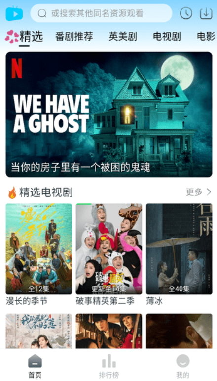 桃子视频app