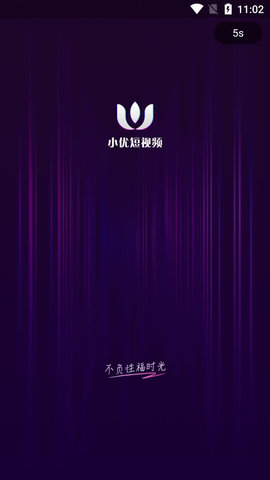 小优短视频xxu.tv官方版