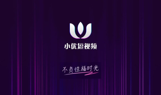 小优短视频xxu.tv官方版