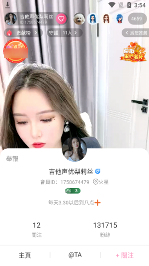 千娇直播7788tv福利版
