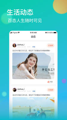 牡丹直播app官网版